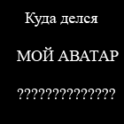 Уфато